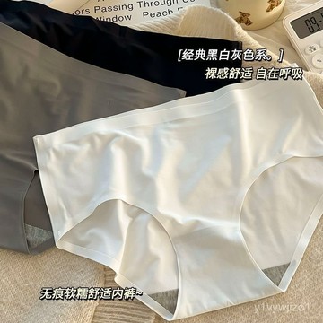 免運 台灣出貨  【店鋪熱銷】無痕內褲女學生冰絲抗菌純棉襠中腰少女韓版清涼透氣純色三角褲頭     012 XUUJ