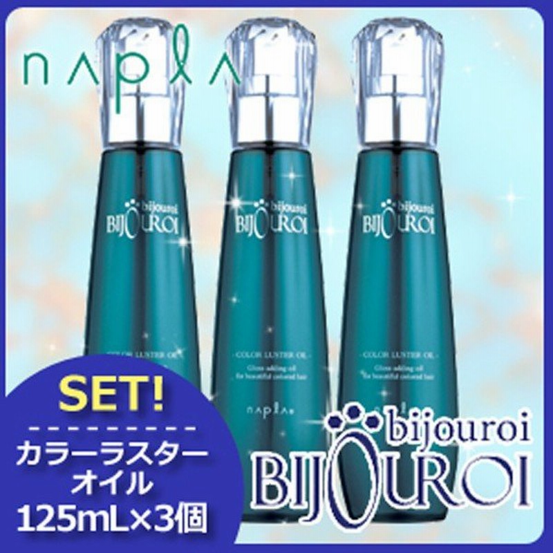 追い出す 取得 走る ヘアオイル カラー Hana Mochi Jp