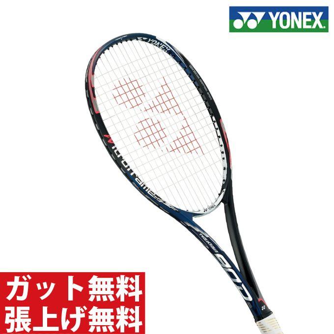 YONEX ネクシーガ 50v テニスラケット ソフトテニス 前衛