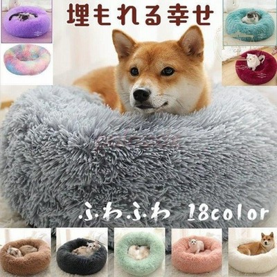 猫用ベッド ペットベッド 小型犬 猫 ペット用品 ネコ ベッド 室内 ペットハウス 猫ベッド 犬用ベッド マット クッション 防寒 あったか おしゃれ 保温 防寒 四季 通販 Lineポイント最大get Lineショッピング