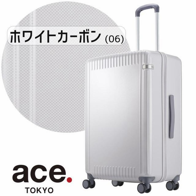 エース 眠た トーキョー スーツケース52L 06914 ホワイトカーボン