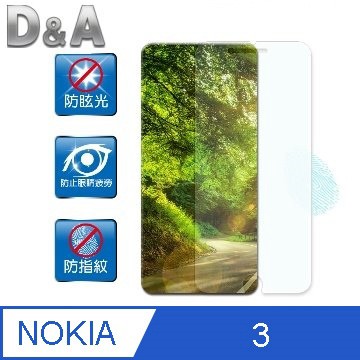 D&A for Nokia 3 (5吋)霧面螢幕貼