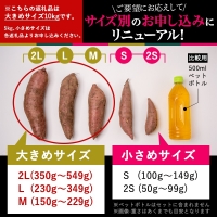 島津甘藷　熟成紅はるか 10kg(2L～M)_AA-A701