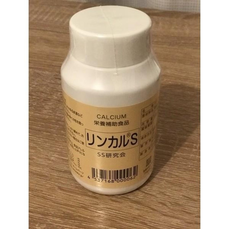 リンカルSその他 - その他