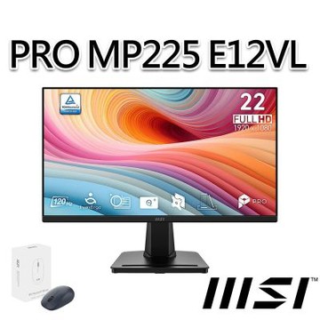 【滑鼠組】msi微星 PRO MP225 E12VL 21.45吋 FHD 平面螢幕 (21.45 /1920x1080/16:9/120Hz/VA)
