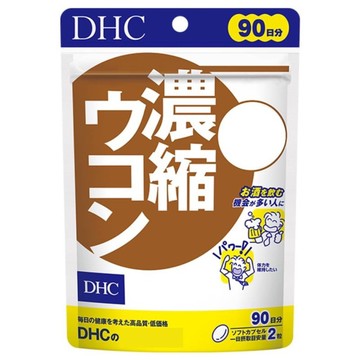東京都🇯🇵日本代購【現貨√免運√開發票】DHC 濃縮薑黃90日
