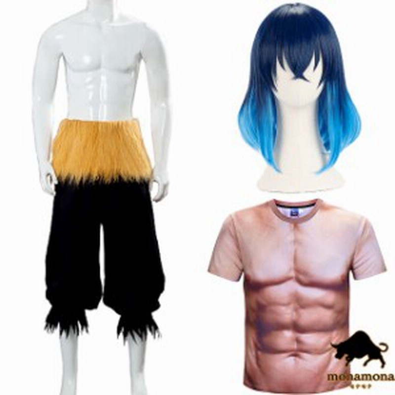 即納 3サイズ 4点セット 鬼滅の刃 コスプレ 嘴平伊之助 伊之助 いのすけ 筋肉tシャツ ハロウィン コスチューム キャラクター Ha 通販 Lineポイント最大1 0 Get Lineショッピング