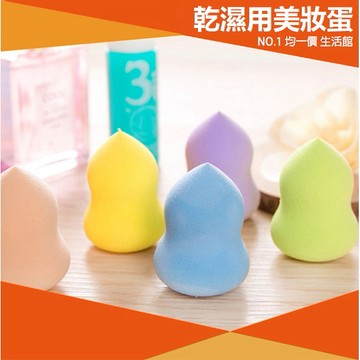 ⭐11元均一價⭐乾濕兩用美妝蛋 氣墊粉撲 粉撲 彩妝蛋 化妝海綿 化妝蛋 海綿粉撲 化妝 美妝 水滴 斜切 葫蘆