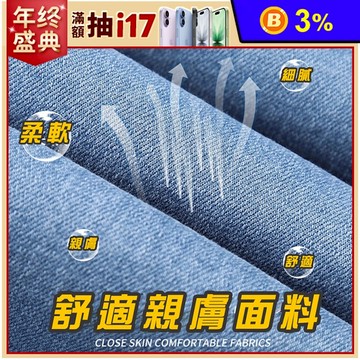 【JAR嚴選】經典休閒男士丹寧牛仔外套