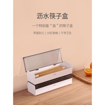 廚房瀝水筷子盒帶蓋防塵筷子簍筷子籠刀叉勺子餐具筷子收納盒筷盒