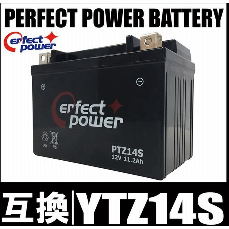 Perfect Power Ptz14s バイクバッテリー充電済 互換 Ytz14s Ftz14s Dtz14 Bs Sc54 Cb1300 初期充電済 即使用可能 通販 Lineポイント最大0 5 Get Lineショッピング