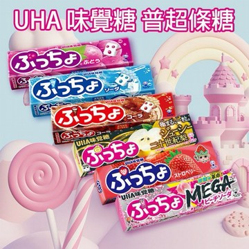 UHA 味覺糖~普超條糖(50g) 葡萄味／汽水味／可樂味／二十世紀梨味／草莓味／水蜜桃汽水味 款式可選