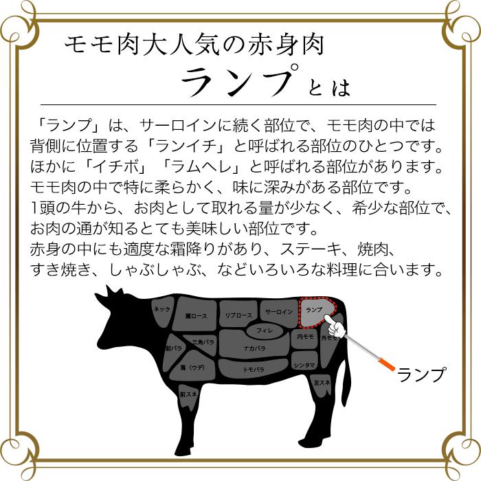 御歳暮 お歳暮 肉 ステーキ ギフト 松阪牛 黒毛和牛 ランプ A5A4（130ｇ×1枚）赤身ステーキ