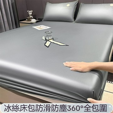 台灣優選 冰絲床包 涼感床包 冰涼床包 夏季床包 冰絲床單 涼感床單 涼感床罩 床單雙人 健康透氣床包 雙人加大床包