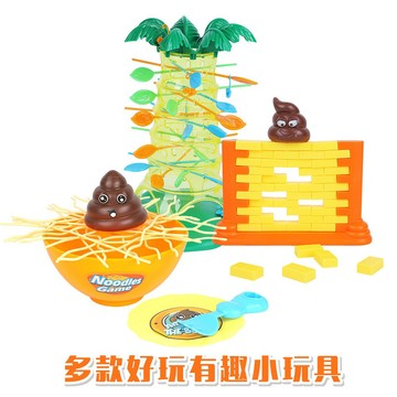 拆牆遊戲 猴子爬樹 抽麵條遊戲 敲磚遊戲 抽抽樂 抽籤猴子 派對遊戲