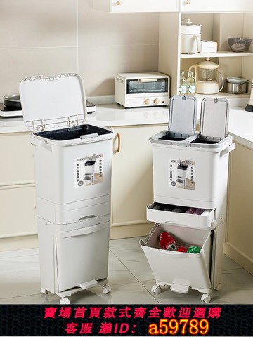 【台灣公司 可打統編】廚房垃圾桶高款可移動家用2024新款免彎腰大號廚余干濕分離分類