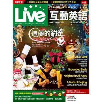 Live互動英語2011年12月號No.128_Readmoo 讀墨電子書
