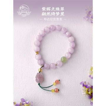 布達拉宮紫鋰輝手串瑪瑙紫水晶桃花紫色手鏈生日禮物送女友