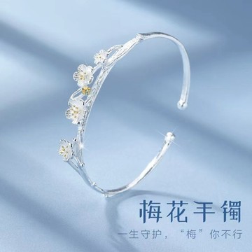🔥品質保障🔥梅花手鐲女ins小衆設計高級感氣質閨蜜手環森係情侶禮物送女友