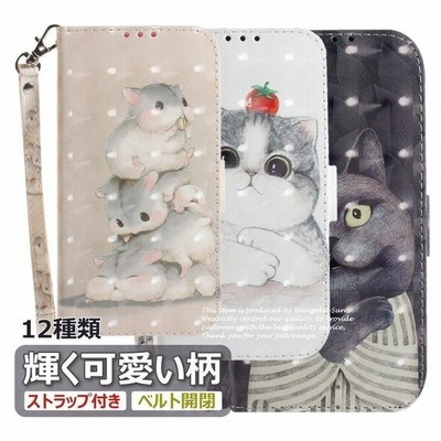 Iphone猫ケースの通販 354 505件の検索結果 Lineショッピング