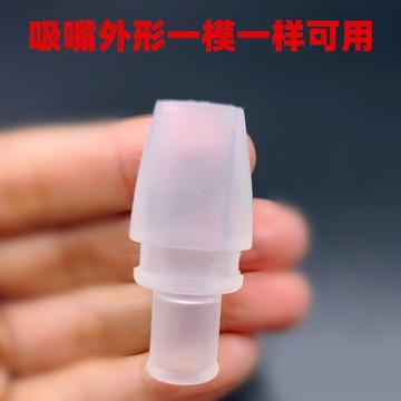 ≈吸管軟管 矽膠≈ 水杯 矽膠 吸管 配件 適配色麗雅兒童成人水杯 配件 吸管 頭通用替換鴨嘴台灣出貨🧡