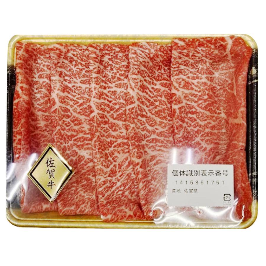 佐賀牛 モモしゃぶしゃぶ用 400g 牛肉 和牛 国産 ブランド肉 黒毛和牛 精肉 肉 冷凍 モモ 高級 牛モモ 薄切り