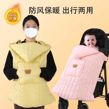 兒童斗篷秋冬擋風毯推車蓋毯嬰兒抱嬰袋腰凳防風寶寶披風保暖加厚