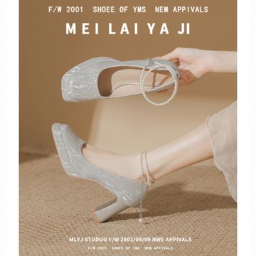 意美絲珍珠防水臺高跟鞋女春秋銀色方頭粗跟單鞋新娘鞋婚鞋不累腳