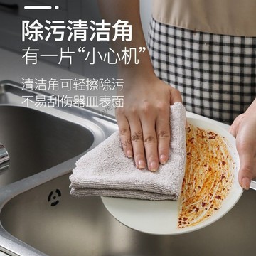 🚀新品優惠 美麗雅珊瑚絨抹布廚房多用清潔巾布不沾毛強力吸水不沾油10片加厚 10・28