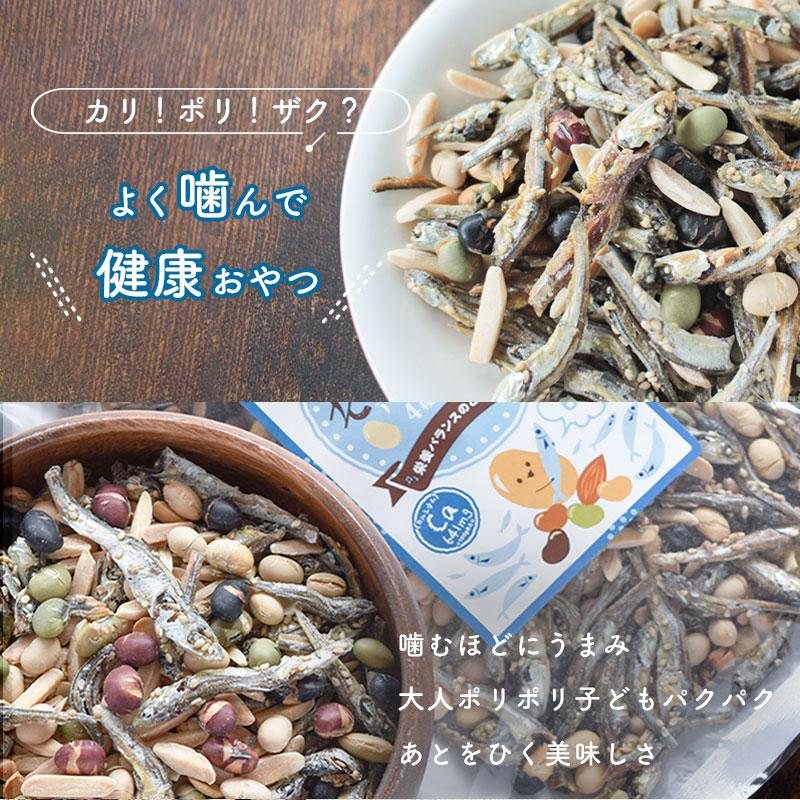 そいなっつ アーモンドフィッシュ 4種の煎り豆 300g 送料無料 小魚 アーモンド 国内加工 お菓子 おやつ おつまみ 乾燥豆 いり大豆