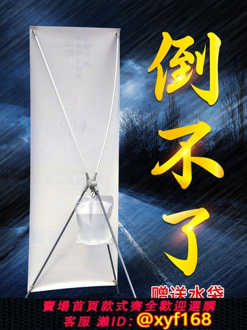 {可打統編 保固一年}80x180展架廣告牌展示牌易拉寶立式落地式招工宣傳海報架設計定制