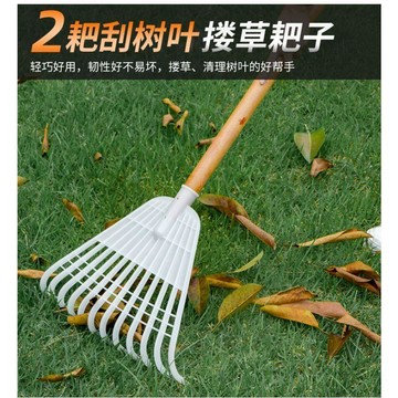好物直購 嚴選好物 實用園藝工具 耙子 草坪耙落葉耙 塑膠耙子農用膠耙 加厚摟草耙 草坪枯葉碎草清理扒耙園林工具 塑料耙