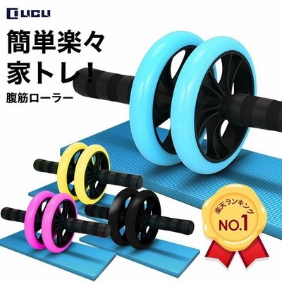 腹筋ローラー アブローラー エクササイズ ストレッチ マット付き 筋トレ 器具  静音製品保証あり LICLI