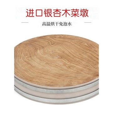 家用銀杏木砧板老鐵樹防霉切菜板加厚熟食商用木菜墩圓形防裂廚房