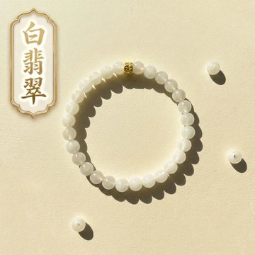 【昱晶閣】天然白翡翠 能量手珠串珠 台灣在地手作鑲入六字大明咒 正能量白冰翡翠 贈消磁石及收納盒 轉運開運送禮首選