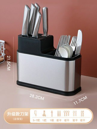 不銹鋼刀架刀座筷子籠一體廚房用品家用刀具收納多功能菜刀置物架 雙11全館免運