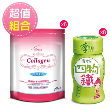 統欣生技 膠原蛋白  (20包/袋)6 袋 + 李時珍 青木瓜四物鐵 8 瓶