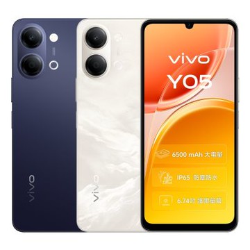 vivo Y05 4G/128G 6.74吋 4G智慧型手機