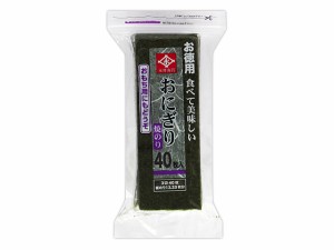  お徳用 おにぎりのり 40枚 ｘ10 個