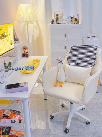 ☆樂天精選電腦椅椅子女生可愛臥室宿舍電腦椅家用舒適升降化妝椅書房書桌椅寫字椅 雙11全館免運