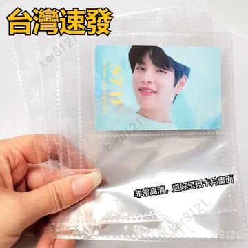 台灣發貨 【A7方形PP內頁補充裝】高清透明相冊活頁替芯卡冊內頁3寸2宮格5寸2寸小卡明信片照片生寫內頁收納袋內芯