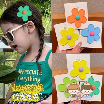 🎀biubiu童裝🎀韓國兒童花朵BB夾女童網紅糖果色發夾可愛發夾寶寶小夾子頭飾發飾