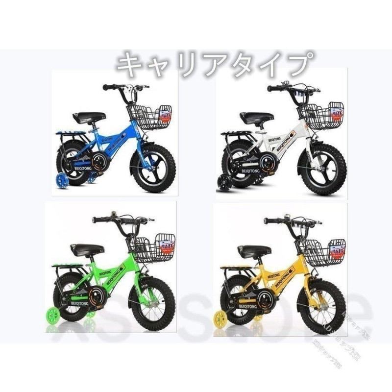 メーカー純正品[充電不要 1年保証] 子供用自転車 幼児自転車 12-18