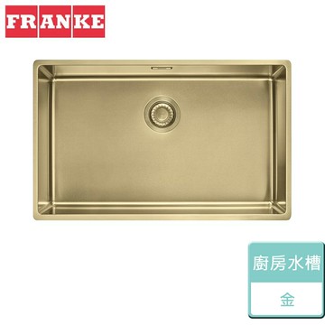 【瑞士FRANKE】不鏽鋼廚房水槽 金色 BXM 210/110-68 無安裝服務