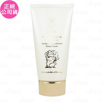 SISLEY 希思黎 EAUDUSOIR暮之露香體乳(150ml)(公司貨)