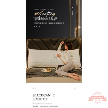 床頭靠墊軟包大靠墊可拆洗雙人三角榻榻米臥室沙發護腰靠背墊抱枕