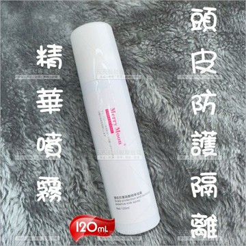 美如夢頭皮防護隔離精華噴霧-120ml[67510]頭皮隔離液 染髮燙髮前使用 保護頭皮 染髮 燙髮 染髮燙髮抗過敏