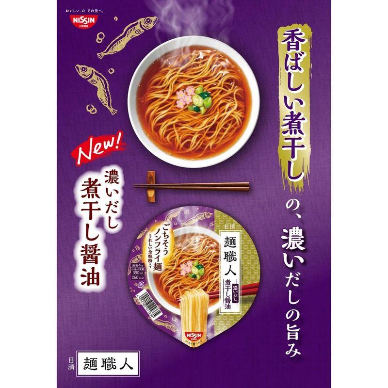 日清食品 日清麺職人 濃いだし 煮干し醤油 87g ×12個