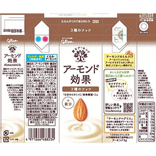 グリコ アーモンド効果 3種のナッツ アーモンドミルク 200ml×24本 常温保存可能