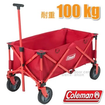 【Coleman】耐重型多用途四輪拖車(載重100kg).折疊式裝備拖車.置物推車.露營裝備手推車/CM-21989